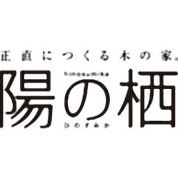 株式会社 小林建設